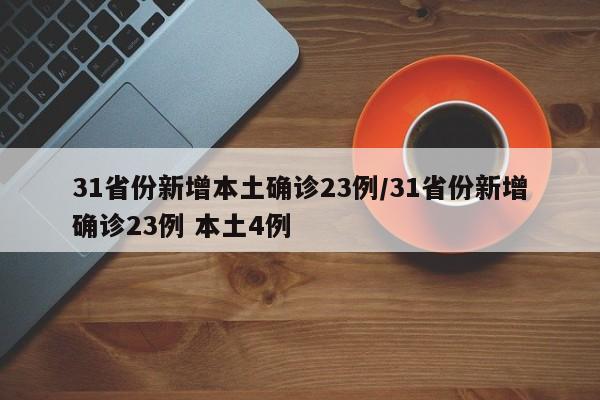 万能开挂辅助“中至鹰潭麻将万能开挂神器”开挂(透视)最新辅助详细