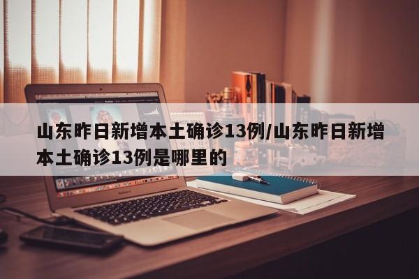 玩家必读“微乐掼蛋开挂下载安装”开挂详细教程