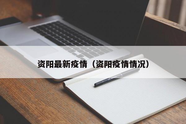 2021年放假安排（2021年放假日程）