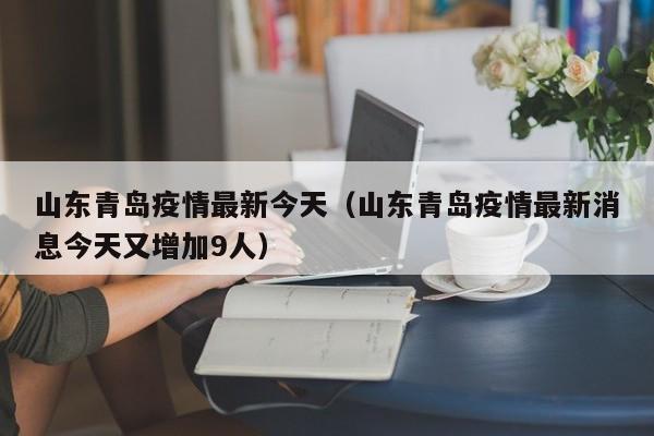 教程更新!：微信小程序微乐保皇有挂吗”2026开挂教程步骤