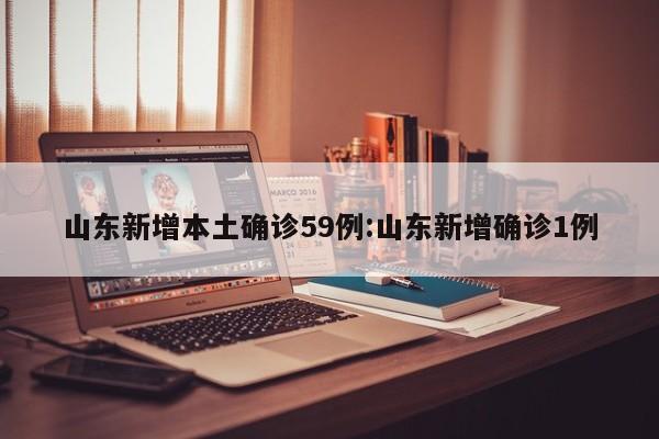 武昌疫情/武昌疫情严重不今日