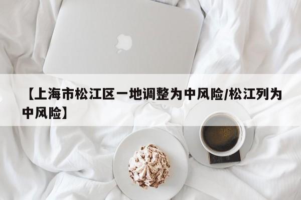 【张伯礼称今冬疫情或有反弹,张伯礼今冬疫情有望在三月初“疫霾”尽】