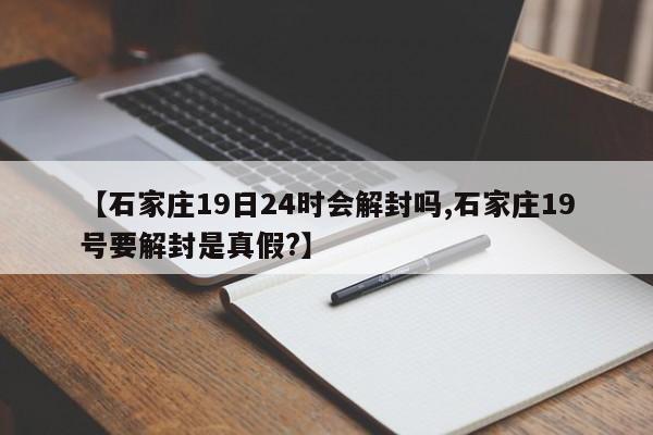 教程辅助!“山西扣点点麻将app挂”详细外挂透视辅助软件教程
