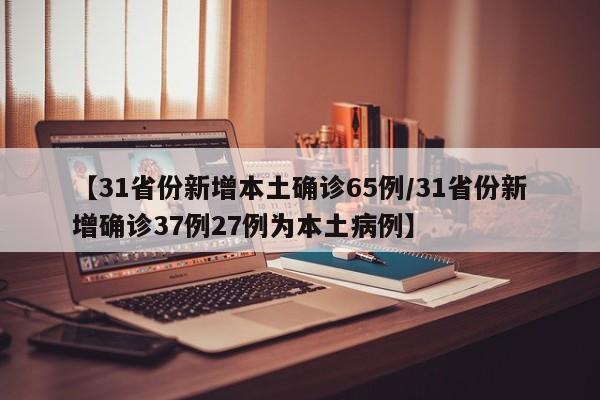 南京疫情最新数据消息:南京疫情最新消息公布