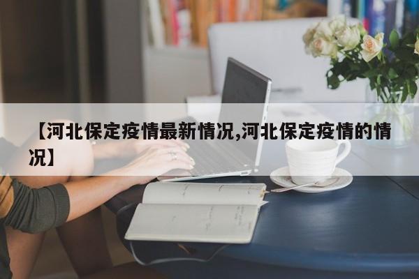 可用版本“手机微乐卡五星到底有没有挂”(辅助神器)开挂详细教程