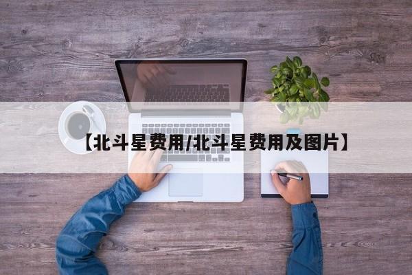 【山东的大学有哪些/山东的大学有哪些能考研的】