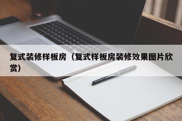 昆明14人感染（昆明感染者）