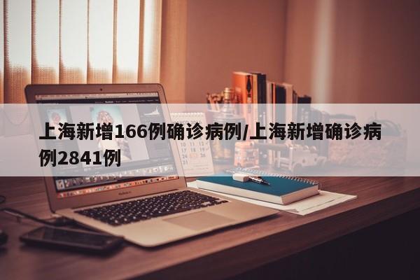 【青岛市最新疫情通报,青岛市疫情动态】