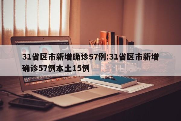 软件分享“熊猫麻将开挂免费软件”开挂辅助脚本+详细开挂安装教程