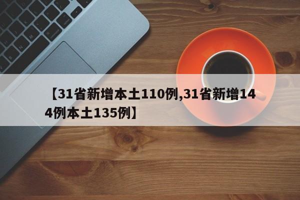 郑州最新消息今天:郑州最新官方消息