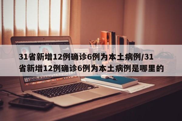 石家庄今日限行查询（石家庄今日限行号码多少）