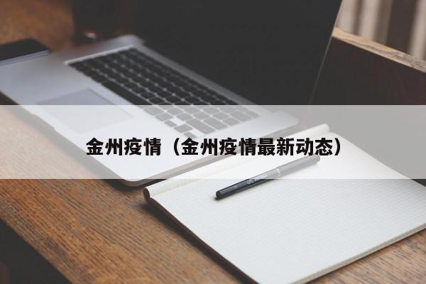 德州限行首日新闻:德州限行规定今日