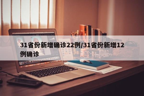 【上海昨日新增死亡47例,昨日上海新增病例活动轨迹】