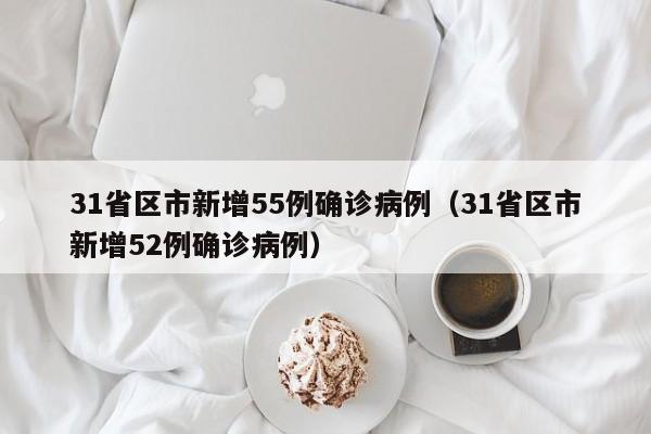 全国高风险区再次清零（全国高中风险区清零）