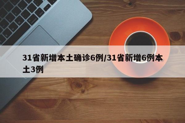 十一高速免费吗2022年:十一高速免费时间表