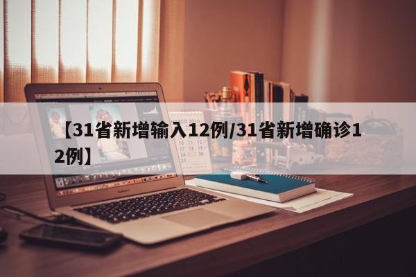 【太原发现1例/太原一例新冠】