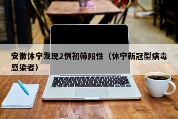 【疫情北京最新消息,疫情最新进展北京】