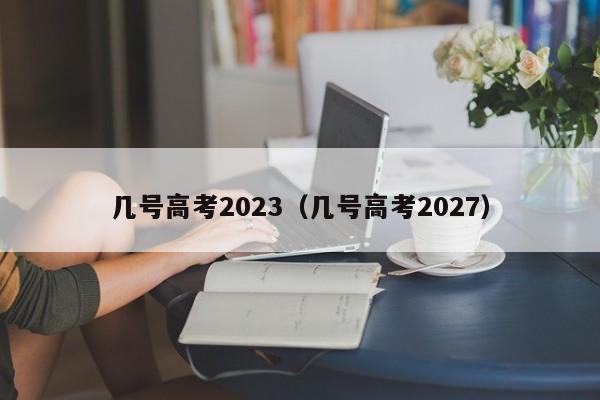 【海口违章查询/海口车辆违章查询网违章查询】