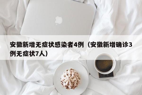 【渭南疫情最新消息,渭南疫情最新动态】