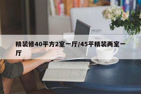 苏州疫情的最新情况（苏州疫情最新数据消息）
