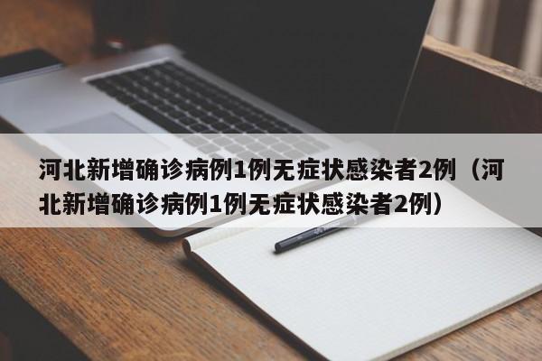 【限号2022年5月最新限号时间,限号2020最新限号时间段】