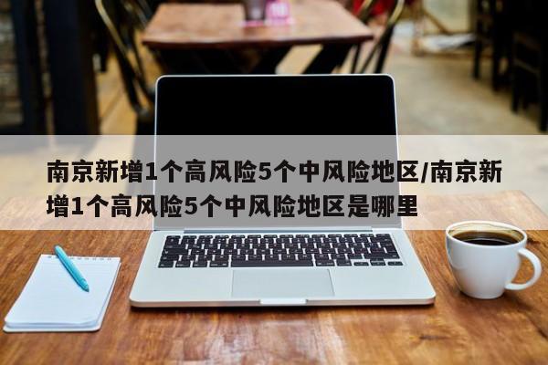 【限号2022年5月最新限号时间,限号2020最新限号时间段】