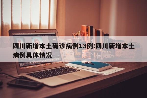 【31省份新增确诊25例本土2例,31省份新增本土确诊23例】