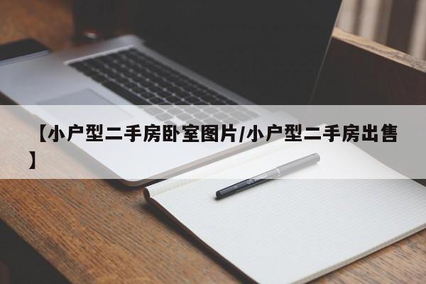 一键必胜“同城游开挂辅助器通用版(透视)”开挂辅助脚本+详细开挂安装教程