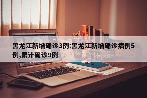 喀什疫情与气温有关:喀什疫情会蔓延吗