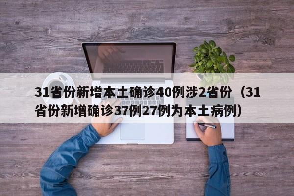 【四川的就业率怎么样,中国四川就业形势】