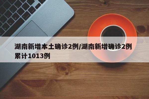 辅助神器“微乐河北麻将小程序万能挂免费版”详细分享装挂步骤