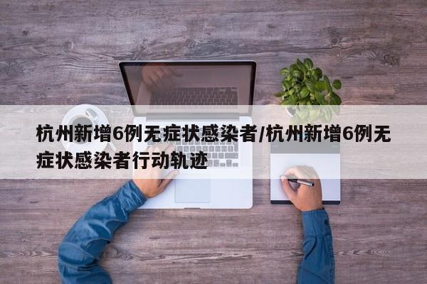 【疫情期间的英雄人物,疫情期间的英雄人物图片】