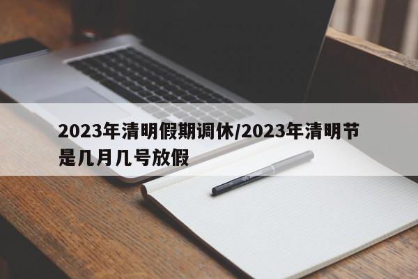 【河南新增本土无症状4例/河南新增本土无症状22例】