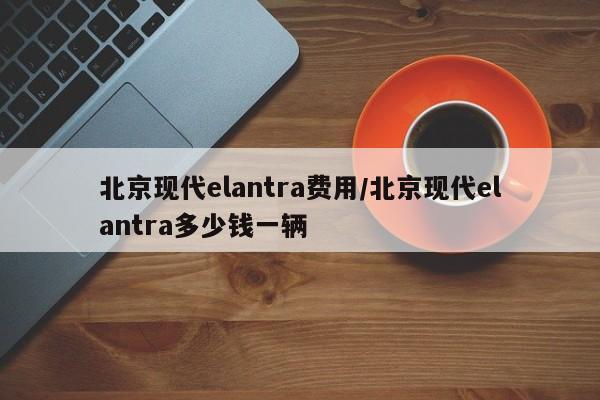 玩家辅助神器：新卡农大厅透视挂教程辅助”科技辅助神器手机版