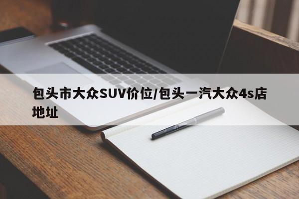 教程更新!：中至抚州麻将外卦辅助软件下载”开挂(透视)辅助神器