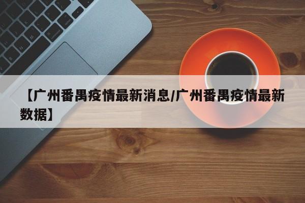 教程辅助!“手机麻将机怎么控制输赢”原来可以开挂