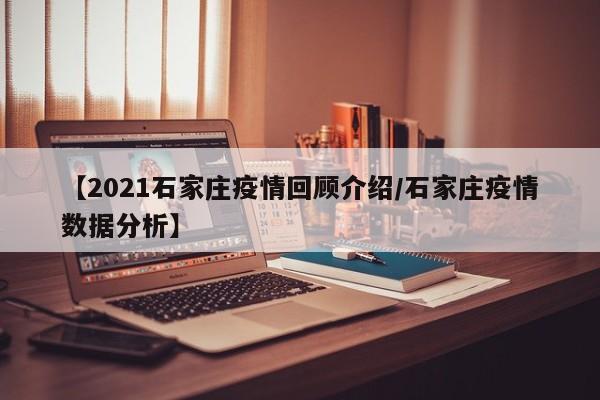 一键必胜“微信小程序微乐麻将怎么开挂”(辅助神器)开挂详细教程