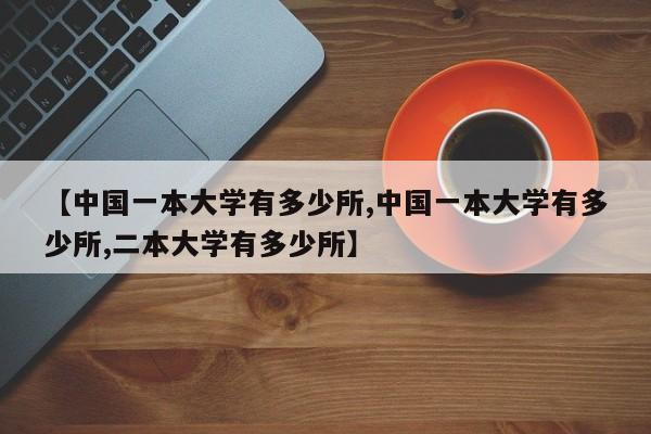 后备箱异响处理方法:后备箱异响处理方法图解