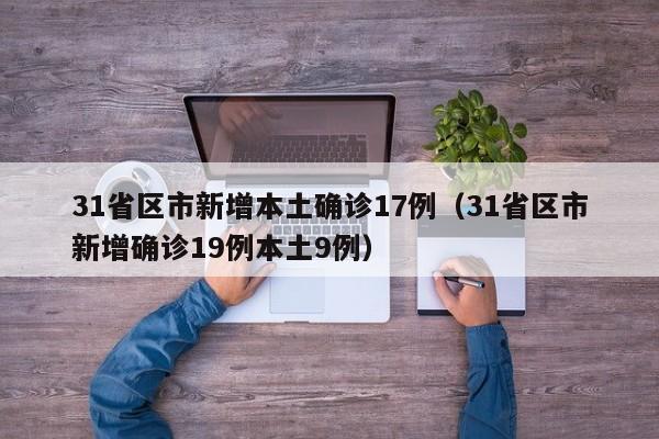辅助神器“呗兔互娱有透视挂吗”原来可以开挂