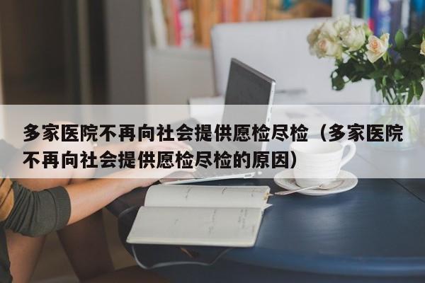 美国新冠肺炎确诊超164万的简单介绍