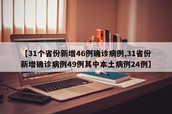 教程辅助!“手机打麻将挂怎么买”(辅助神器)开挂详细教程
