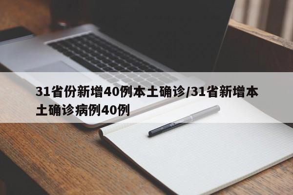 【石家庄疫情最新消息今天封城了/石家庄疫情最新数据消息封城了吗】
