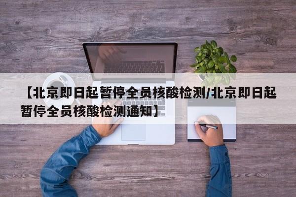 黑龙江新增本土确诊35例/黑龙江新增本土确诊35例是哪里的