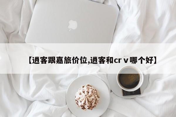 教程更新!：一起宁德游戏透视免费”详细分享装挂步骤