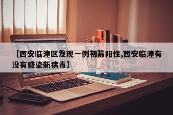疫情跳楼（疫情死亡场面）