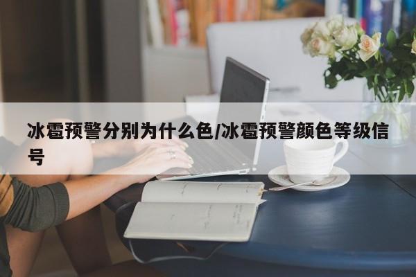 汽车坐垫安装方法:汽车坐垫咋安装