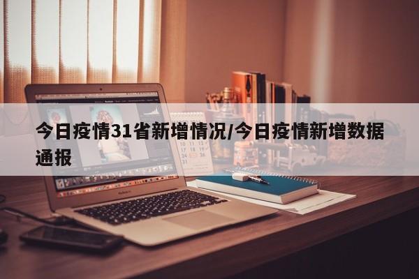 上海疫情什么时候结束恢复正常/上海疫情开始和结束时间