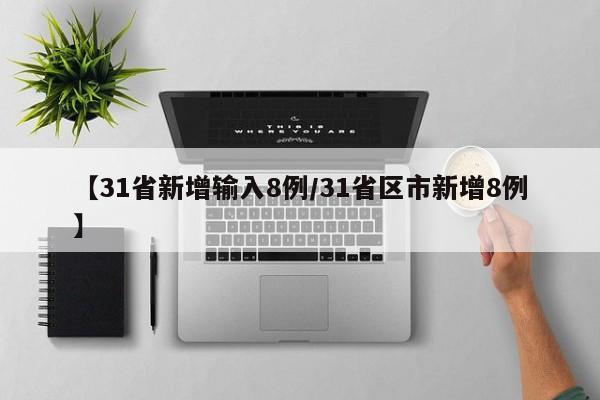 河南郑州的最新疫情/河南郑州最新新冠疫情