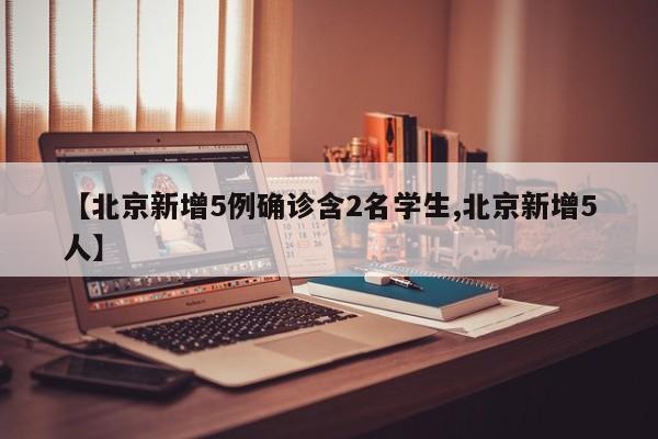 【2天增305例确诊:西安疫情何以至此,西安疫情咋样了】