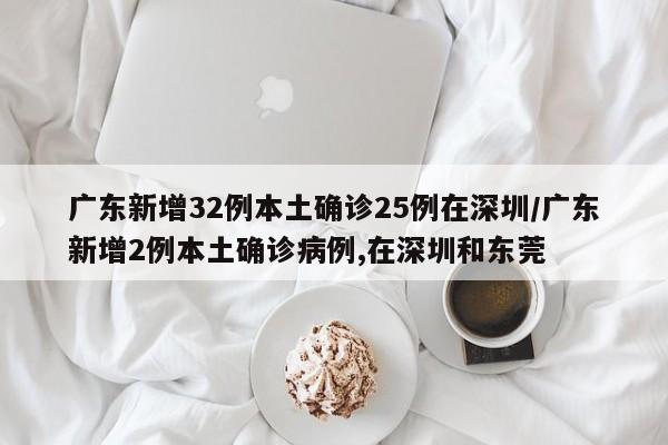 石家庄2月13日恢复限号/2021年2月石家庄限号查询